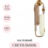 Бра с выключателем ODEON LIGHT LION 5467/10WL