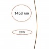 Дуговой элемент для инсталляции ODEON LIGHT FINO XS 7154/150D