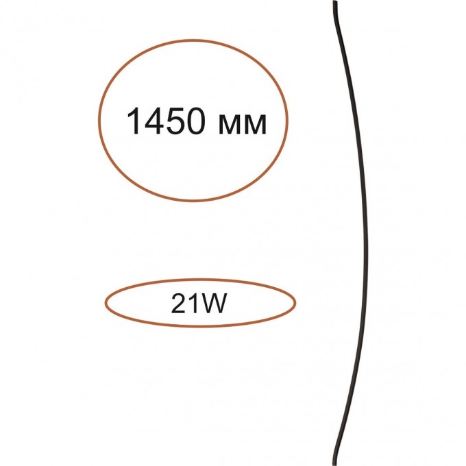 Дуговой элемент для инсталяции ODEON LIGHT FINO 7155/150D Дуговой элемент для инсталяции ODEON LIGHT FINO 7155/150D