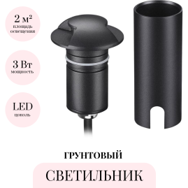 Грунтовый светильник ODEON LIGHT NATURE WALD 6662/2GL3 Грунтовый светильник ODEON LIGHT NATURE WALD 6662/2GL3