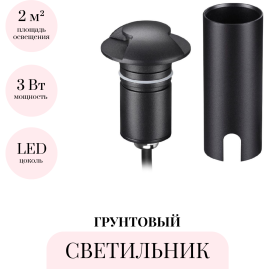 Грунтовый светильник ODEON LIGHT WALD 6662/2GL Грунтовый светильник ODEON LIGHT WALD 6662/2GL