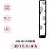 Ландшафтный светильник ODEON LIGHT LUMA 5434/4FB