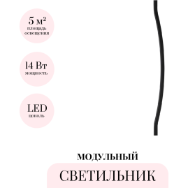 Модульный светильник ODEON LIGHT HIGHTECH FINO 7006/100D Модульный светильник ODEON LIGHT HIGHTECH FINO 7006/100D