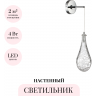 Настенный светильник ODEON LIGHT BRAID 7148/5WL