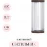 Настенный светильник ODEON LIGHT CORTENA 7180/12WL