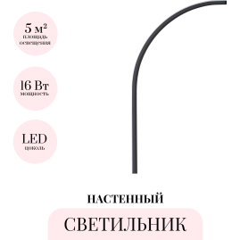 Настенный светильник ODEON LIGHT FINO 7006/100A