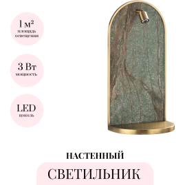 Настенный светильник ODEON LIGHT GIARDINO 7175/3WL Настенный светильник ODEON LIGHT GIARDINO 7175/3WL