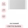 Настенный светильник ODEON LIGHT MAGNUM 7192/4WL