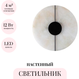 Настенный светильник ODEON LIGHT MIDCENT NAXOS 4311/12WL Настенный светильник ODEON LIGHT MIDCENT NAXOS 4311/12WL