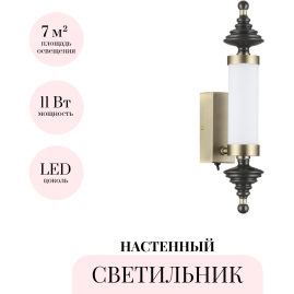 Настенный светильник ODEON LIGHT ULA L-VISION 5404/11WL