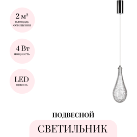 Подвесной светильник ODEON LIGHT BRAID 7148/5L Подвесной светильник ODEON LIGHT BRAID 7148/5L