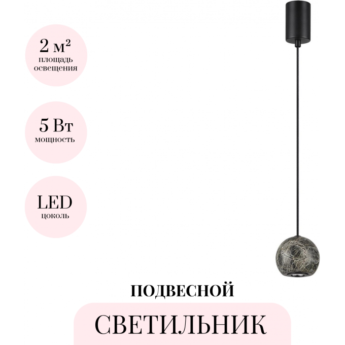 Подвесной светильник ODEON LIGHT JADE 7068/5L
