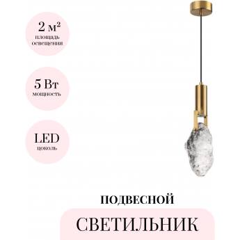 Подвесной светильник ODEON LIGHT LIA 4372/5L Подвесной светильник ODEON LIGHT LIA 4372/5L