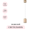 Подвесной светильник ODEON LIGHT LULU 5453/5L