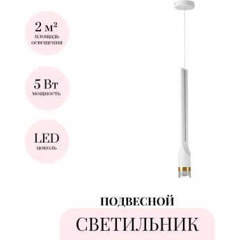 Подвесной светильник ODEON LIGHT NILO 4384/5L
