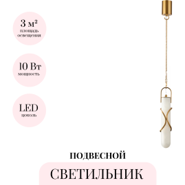 Подвесной светильник ODEON LIGHT PARMA 6672/10L Подвесной светильник ODEON LIGHT PARMA 6672/10L