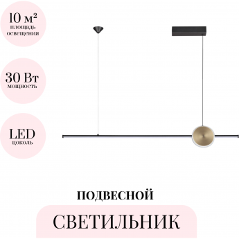Подвесной светильник ODEON LIGHT STILO 6601/30L Подвесной светильник ODEON LIGHT STILO 6601/30L