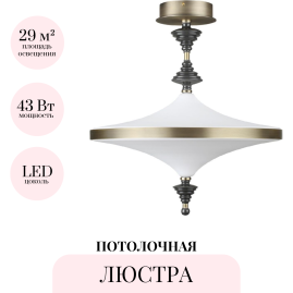 Потолочная люстра ODEON LIGHT ULA L-VISION 5404/43CL