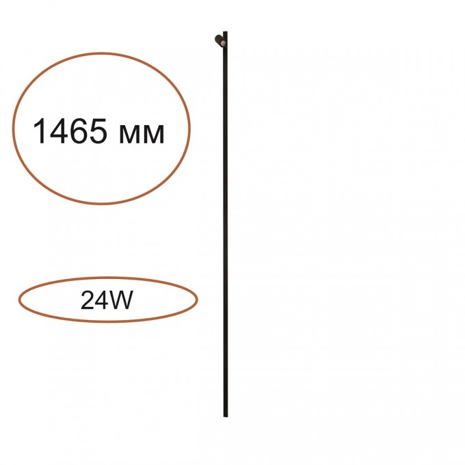 Прямой элемент для инсталляции ODEON LIGHT FINO 7155/150S Прямой элемент для инсталляции ODEON LIGHT FINO 7155/150S